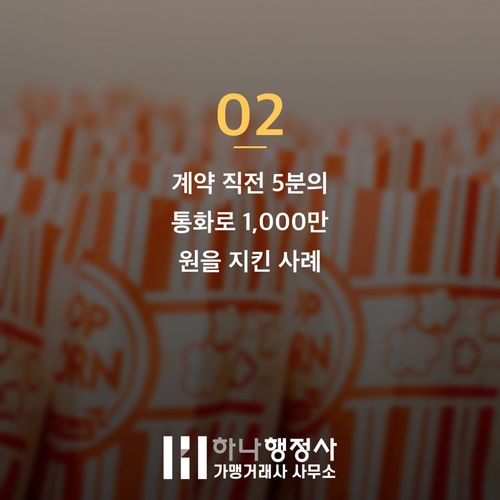 식품제조가공업 허가 준비 시 소스 제조업 창업 비용 1000만원 아끼는 3가지 팁 식품제조가공업 허가 준비 시 소스 제조업 창업 비용 1000만원 아끼는 3가지 팁 - 이미지 3