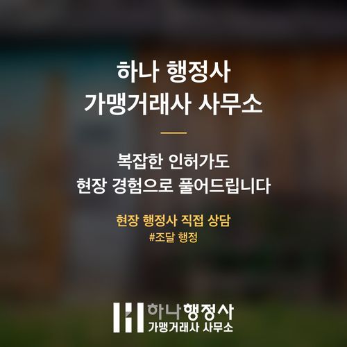 2026년 최신판, 벤처나라 등록 실패를 피하는 3가지 핵심 전략 - 이미지 6