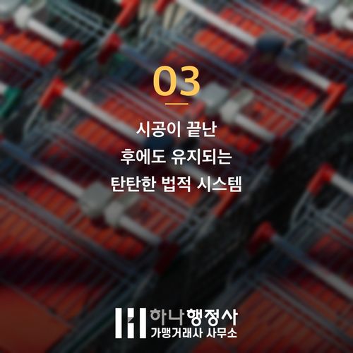 해썹 인증 준비 없이 가면 손해 보는 현장 실수 3가지 - 이미지 4