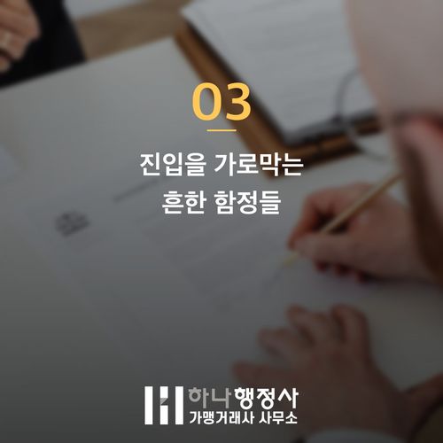 조달청 종합쇼핑몰 등록 비용 낭비 막는 3가지 핵심 - 이미지 4