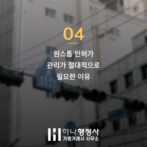 조달청 종합쇼핑몰 등록 비용 낭비 막는 3가지 핵심 - 이미지 5