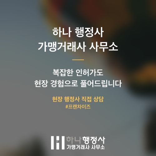 직접생산증명서 반려 피하는 3가지 핵심, 공장이 있어도 떨어지는 이유 직접생산증명서 반려 피하는 3가지 핵심, 공장이 있어도 떨어지는 이유 - 이미지 5