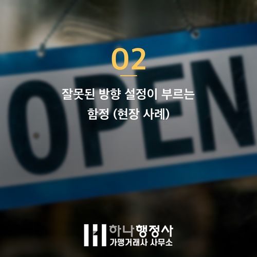 나라장터 등록 비용 낭비 막는 3가지 결정적 함정 - 이미지 3