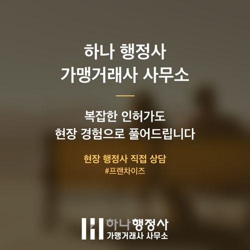 학교장터 등록 준비 없이 가면 손해! 실패 없는 3가지 핵심과 함정 - 이미지 7