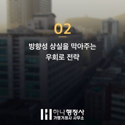 조달청 나라장터 등록 실패 막는 3가지 결정적 체크리스트 조달청 나라장터 등록 실패 막는 3가지 결정적 체크리스트 - 이미지 3