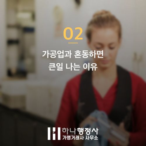 식육포장처리업 인허가 전 반드시 알아야 할 5000만 원 함정 식육포장처리업 인허가 전 반드시 알아야 할 5000만 원 함정 - 이미지 3