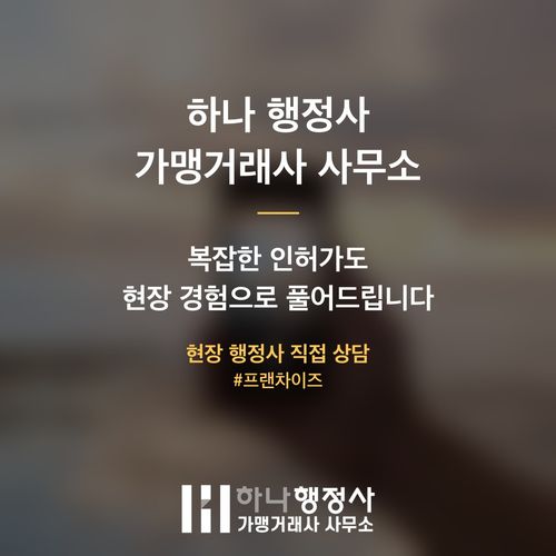 E-7-1 비자 무비자 변경 사례로 확인하는 현장의 실무 기준 E-7-1 비자 무비자 변경 사례로 확인하는 현장의 실무 기준 - 이미지 7