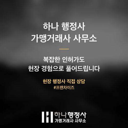 E7 비자 신청 전 반려 줄이는 3가지 핵심 노하우 E7 비자 신청 전 반려 줄이는 3가지 핵심 노하우 - 이미지 6