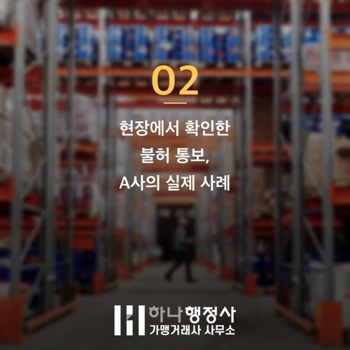 E7 비자 변경 불허 막는 현장에서 확인한 3가지 결정적 요인 - 이미지 3