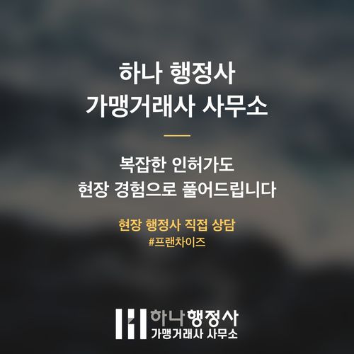 E7 비자 변경 불허 막는 현장에서 확인한 3가지 결정적 요인 - 이미지 7