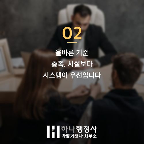 HACCP 관리 준비 없이 가면 손해 보는 3가지 핵심 (현장에서 확인한) HACCP 관리 준비 없이 가면 손해 보는 3가지 핵심 (현장에서 확인한) - 이미지 3