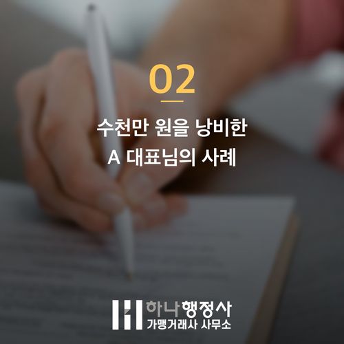 HACCP 시설 재공사 미리 막는 3가지 체크리스트 - 이미지 3