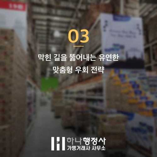 나라장터 MAS 계약 탈락률 낮추는 3가지 핵심 전략과 사전 점검 나라장터 MAS 계약 탈락률 낮추는 3가지 핵심 전략과 사전 점검 - 이미지 4