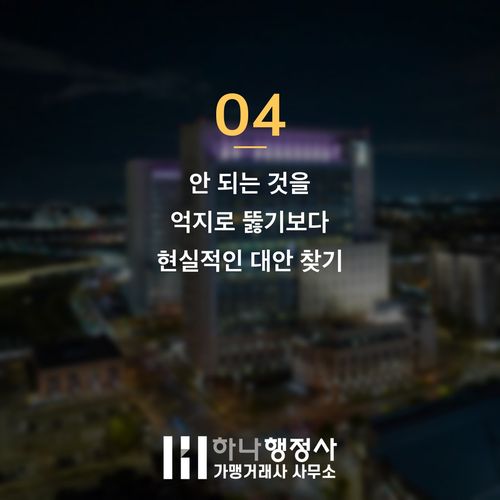 조달청 MAS 등록, 제조사와 유통사가 반드시 확인해야 할 3가지 핵심 요건 - 이미지 5