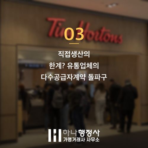 다수공급자계약(MAS) 심사에서 탈락하는 3가지 이유와 대처법 - 이미지 4