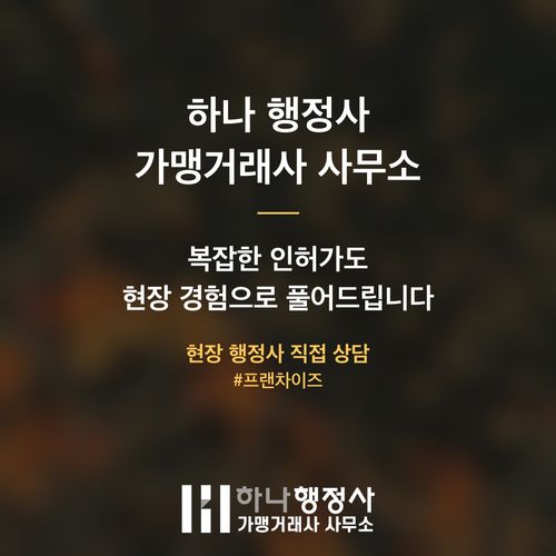 NPL 법인 양도양수 조건, 사업권만 따로 가져올 수 있을까 NPL 법인 양도양수 조건, 사업권만 따로 가져올 수 있을까 - 이미지 7
