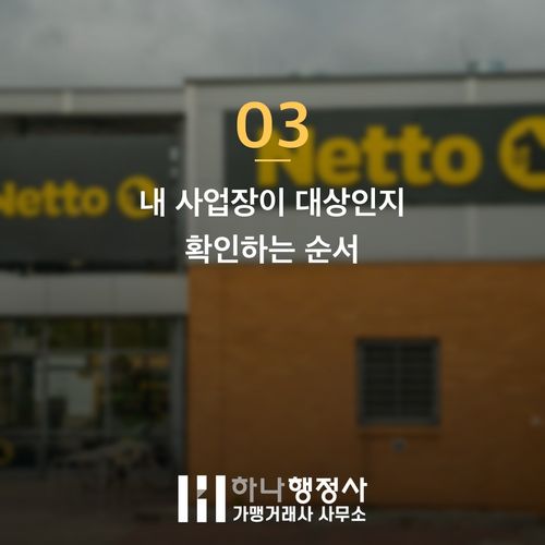 의료기기 수입업 허가 대상, 등급에 따라 이렇게 달라집니다 - 이미지 4